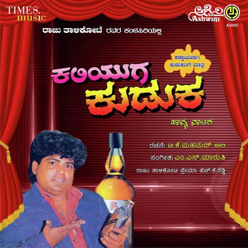H.B. Pareet Songs MP3 Download